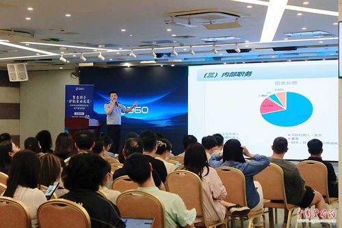 北京經(jīng)偵走進科技企業(yè)，以信息技術(shù)咨詢服務為橋梁筑牢法律防線